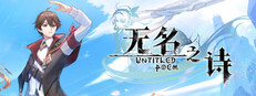 Whispers of the Forgotten cover