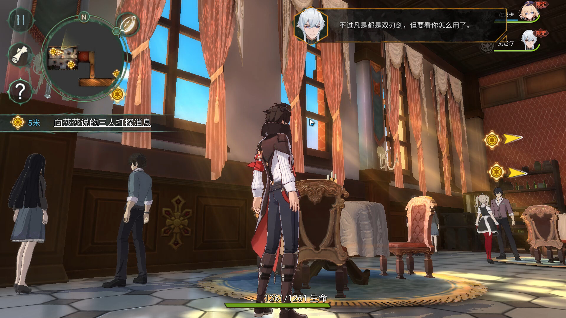 Whispers of the Forgotten screenshot 5