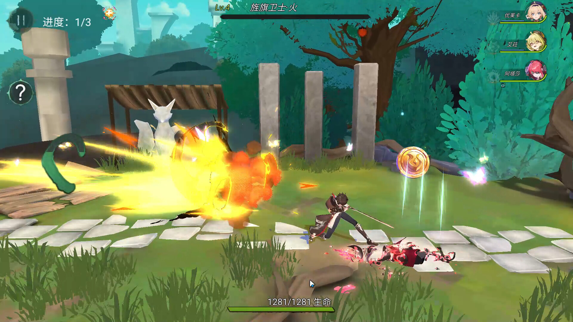 Whispers of the Forgotten screenshot #7