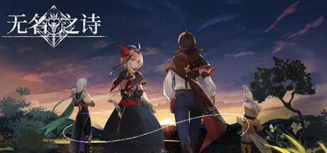 Whispers of the Forgotten Banner