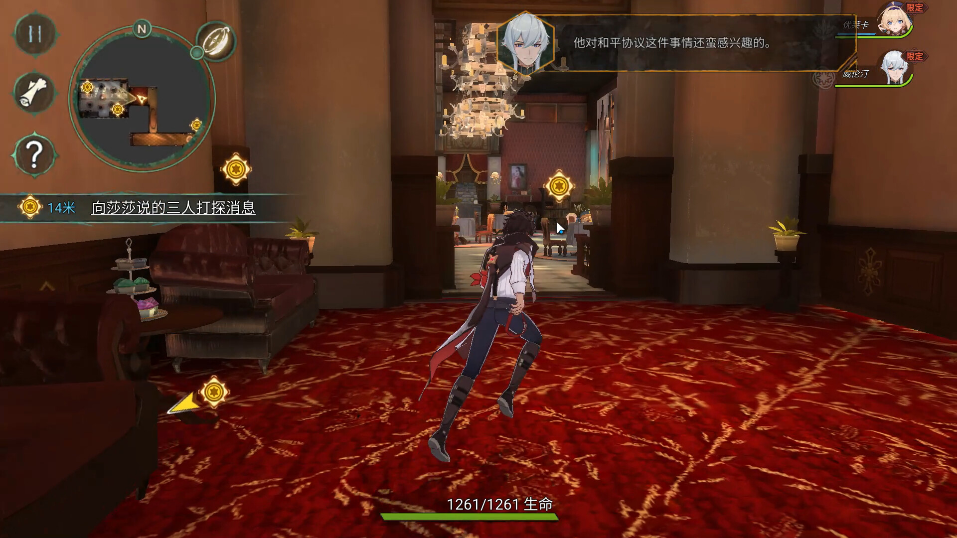 Whispers of the Forgotten screenshot #2