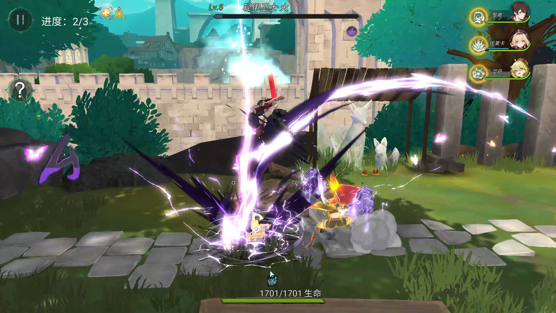 Whispers of the Forgotten screenshot 1