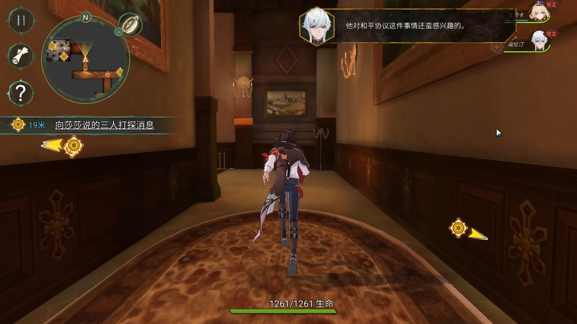 Whispers of the Forgotten screenshot #4