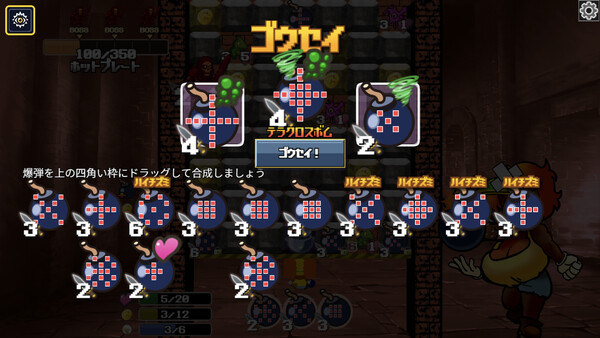 ダンジョンボンバー スクリーンショット
