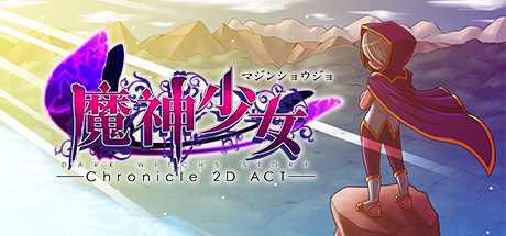 魔神少女 -Chronicle 2D ACT-