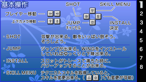 スクリーンショット