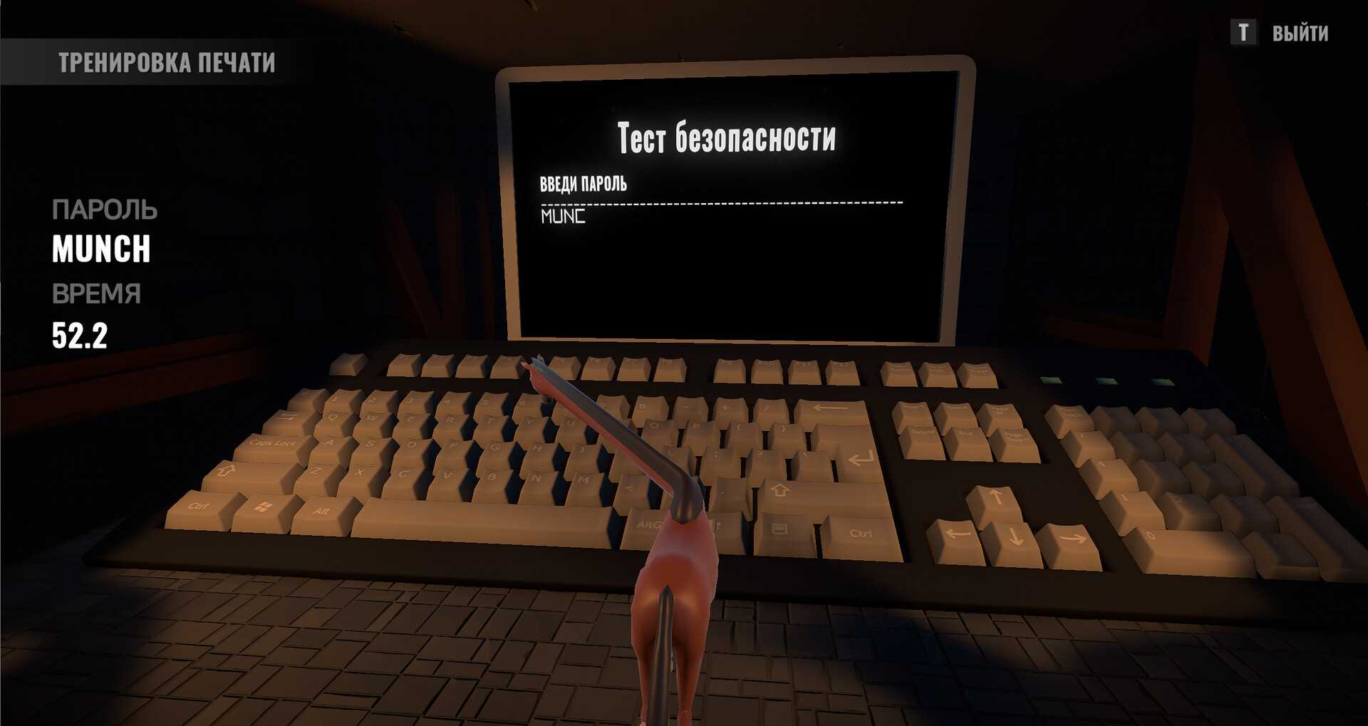 Screenshot 2 of 6
