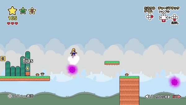 Giri-Jump Star Rush — 10