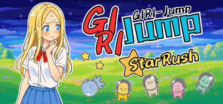 ギリJumpスターラッシュ