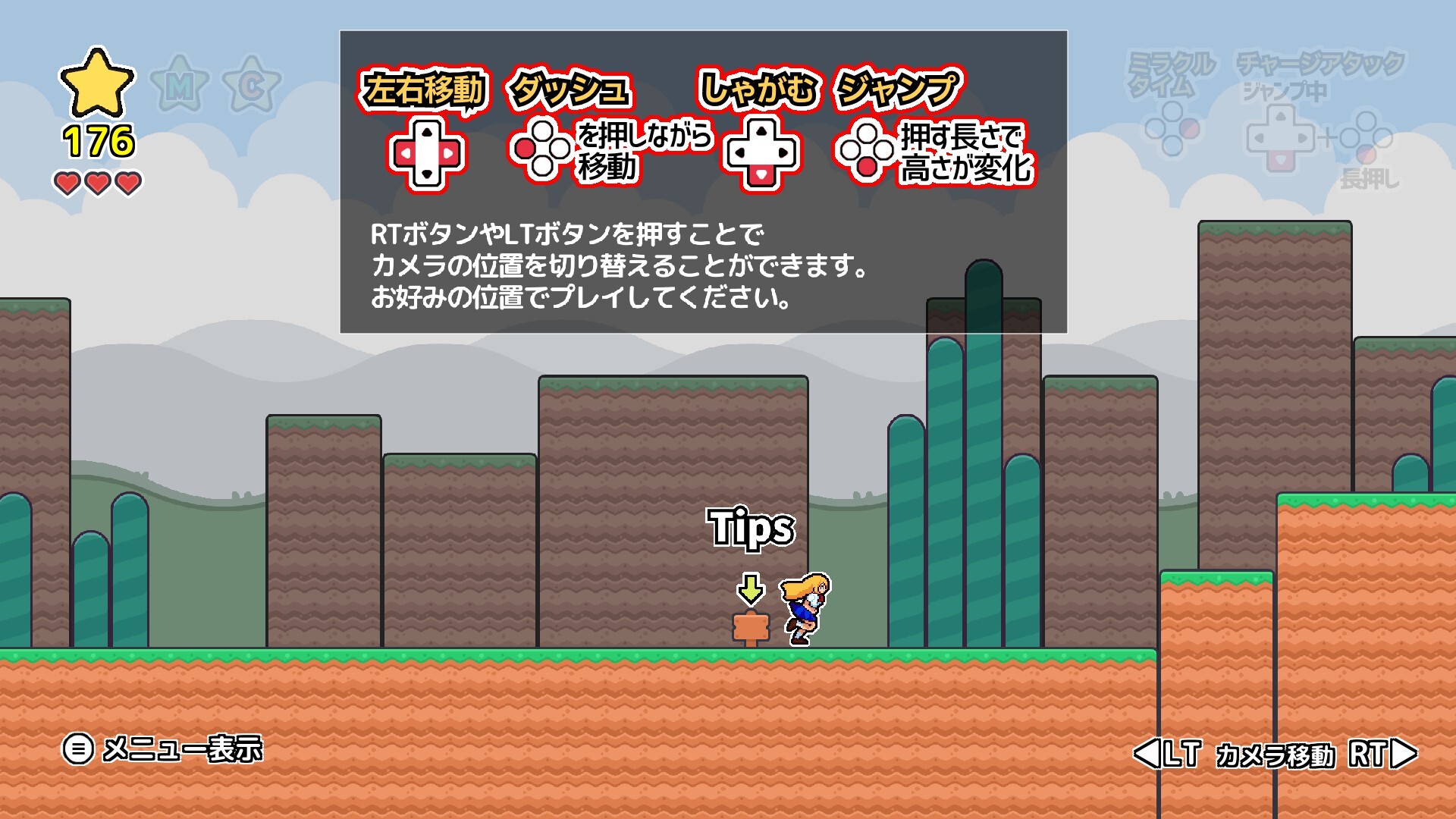 ギリJumpスターラッシュのスクリーンショット 1