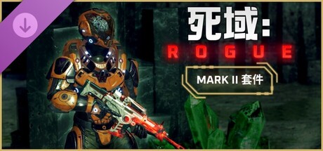 Deadzone: Rogue - MARK II Pack