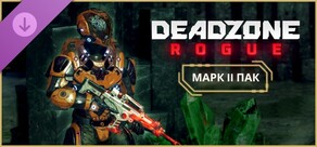Deadzone: Rogue - MARK II Pack