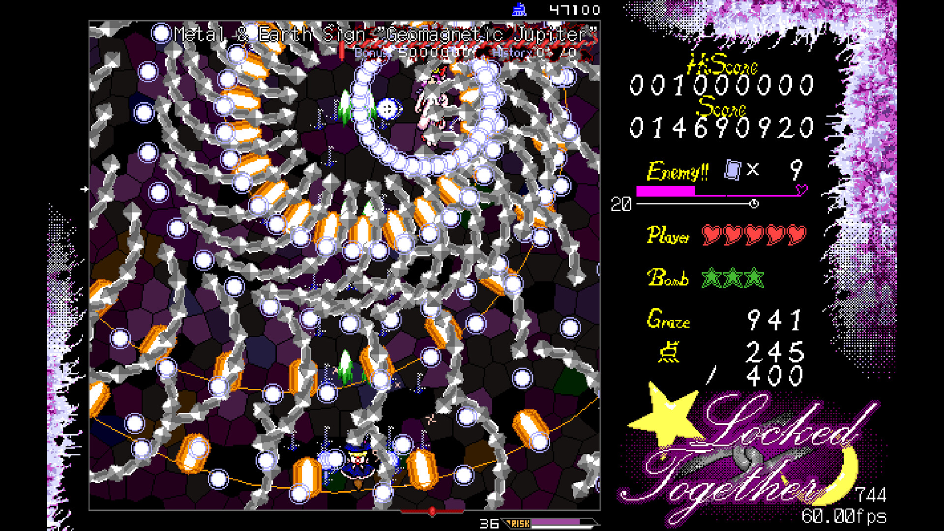 東方恋物語 ~ Locked Together screenshot #5