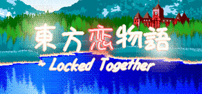 東方恋物語 ~ Locked Together