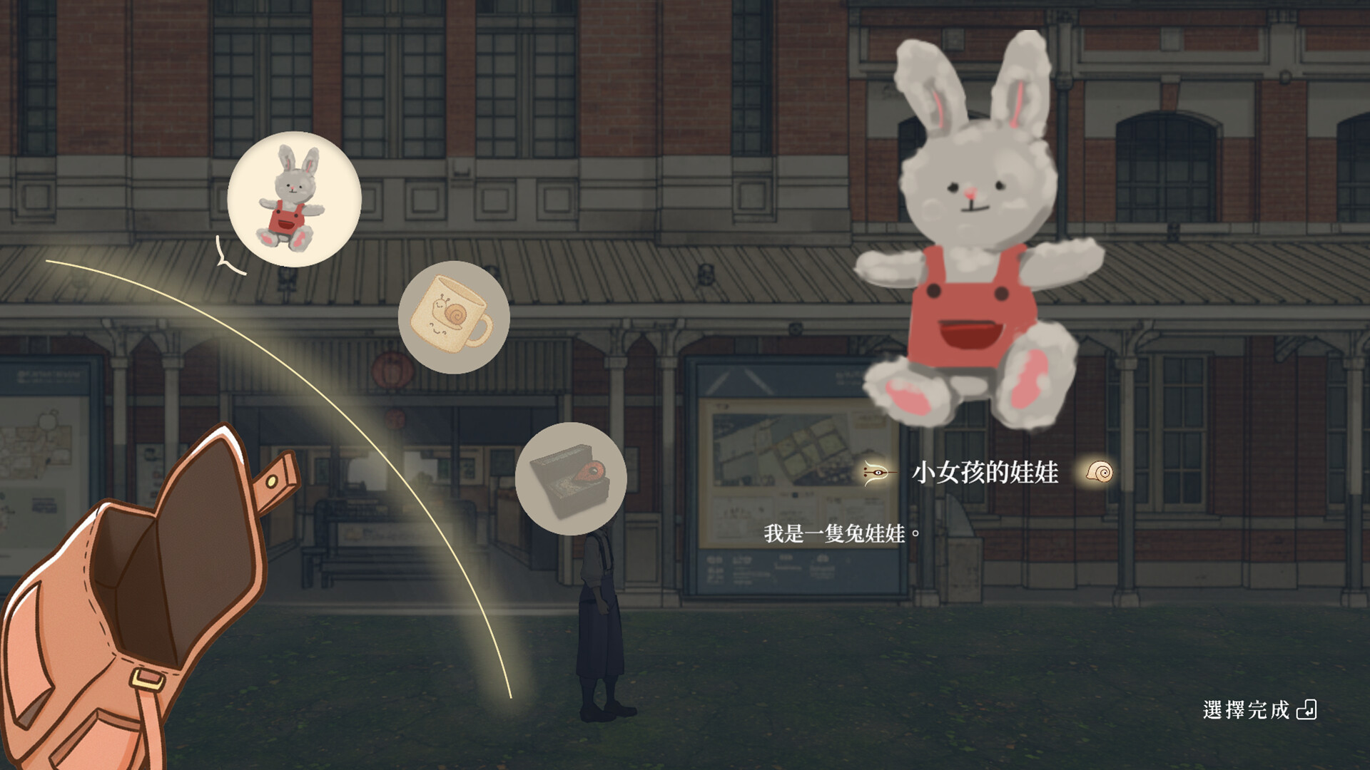 土界鎮 Tujie Town screenshot #6
