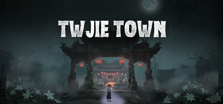 土界鎮 Tujie Town Banner