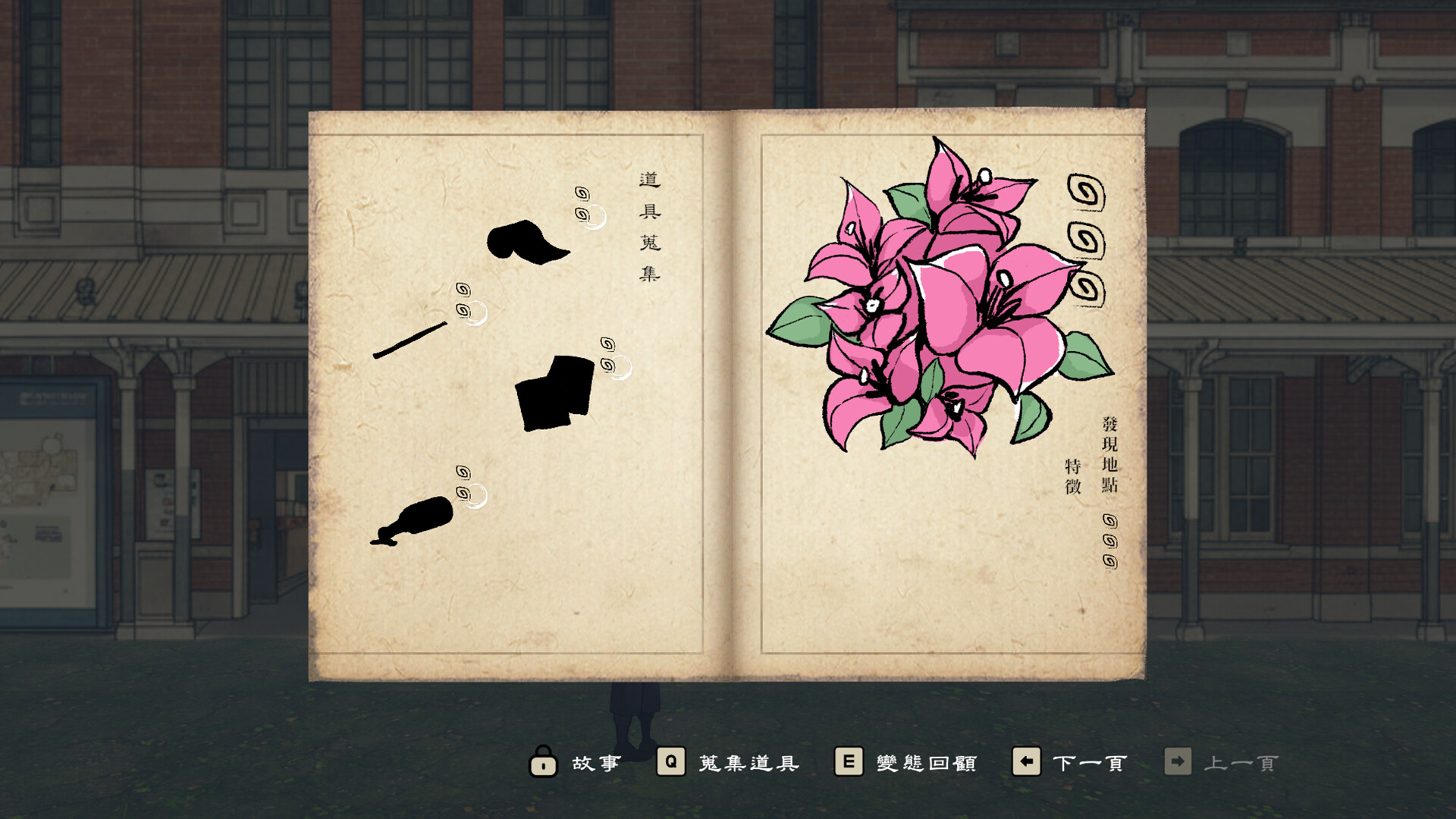 土界鎮 Tujie Town screenshot #5