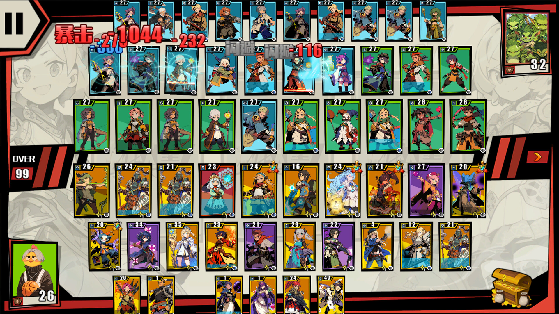 All About Luck screenshot #10