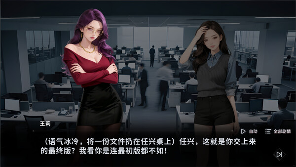 Omega Man in-game screenshot 2