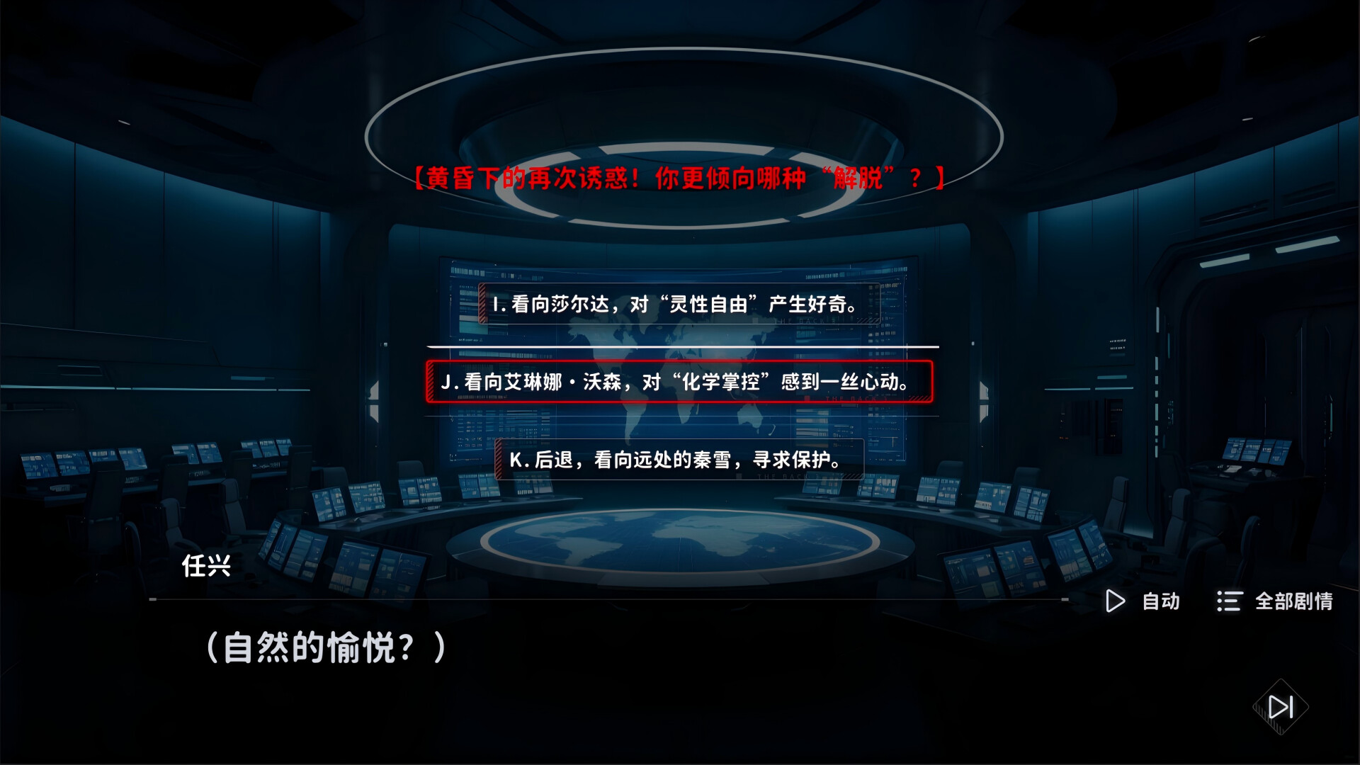 Omega Man screenshot #3