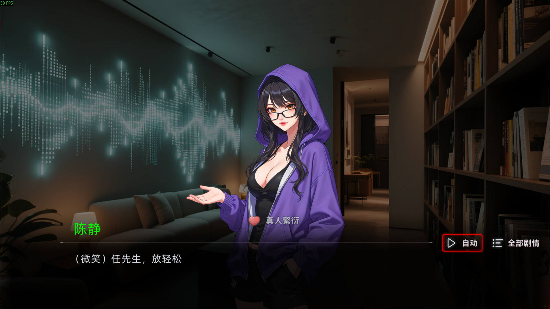 Omega Man screenshot #5