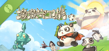 墩墩守卫战：青铜危机 Demo