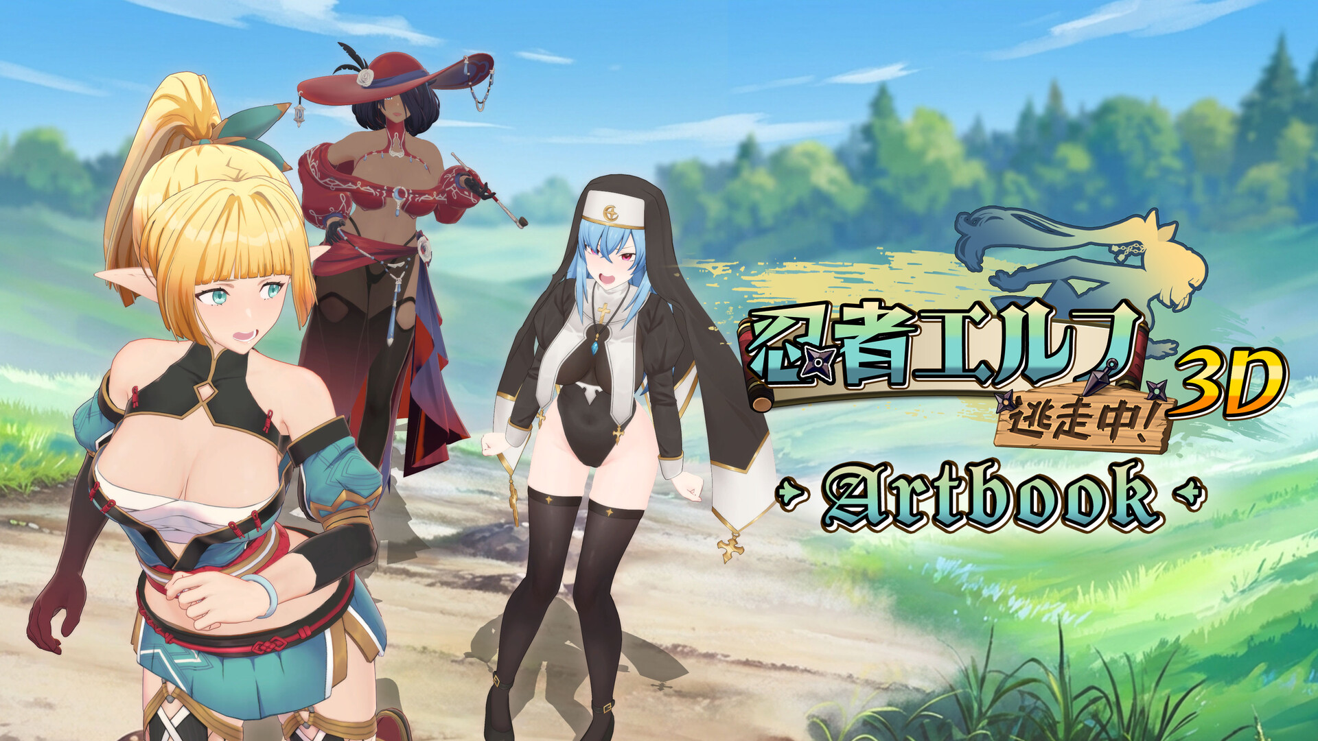 Flee, My Elven Ninja! - Artbookのスクリーンショット 1