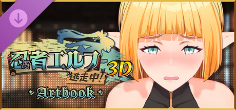 Flee, My Elven Ninja! - Artbookの作品画像