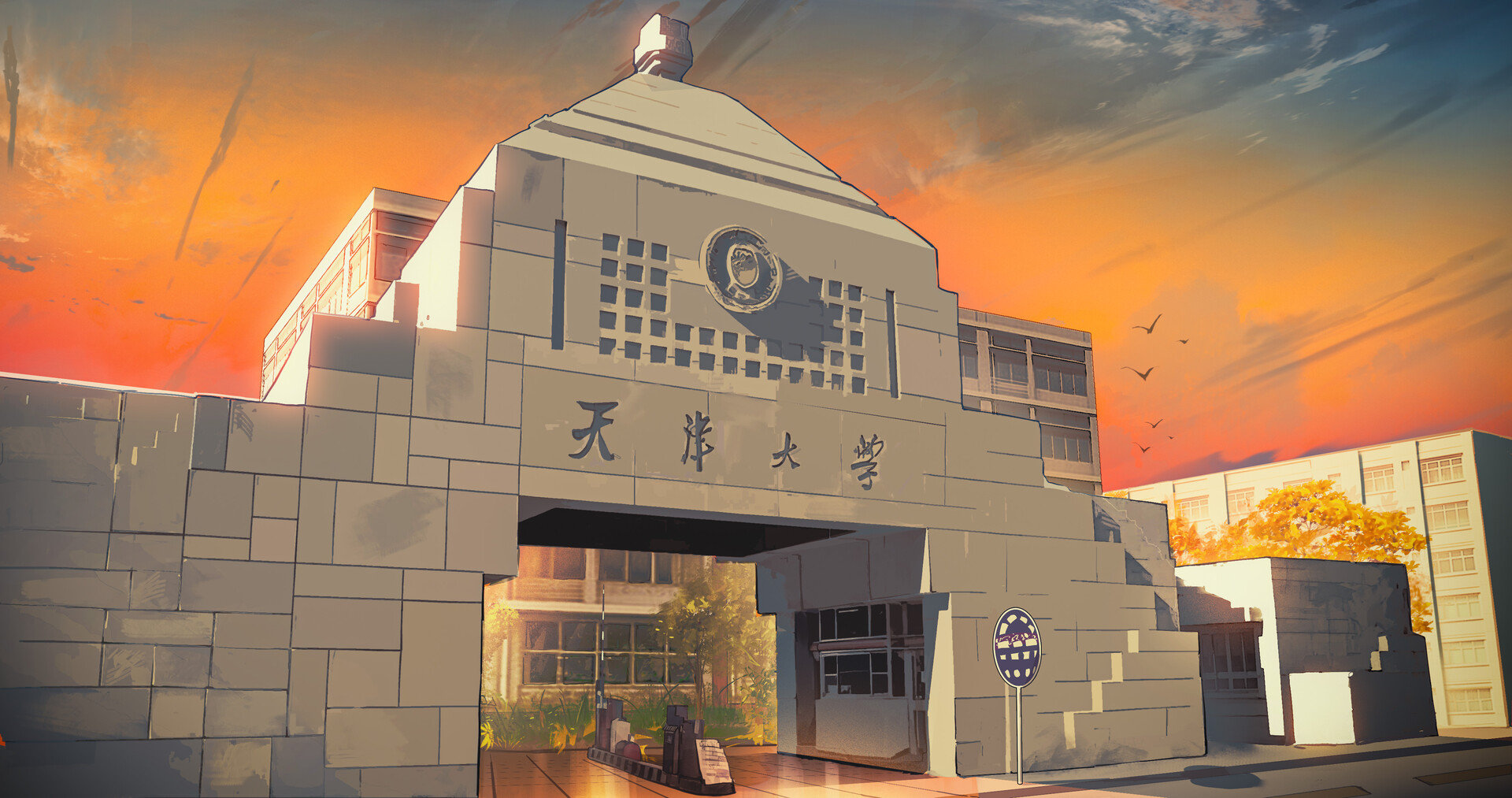 北洋花开-恋爱咏叹调 screenshot #4