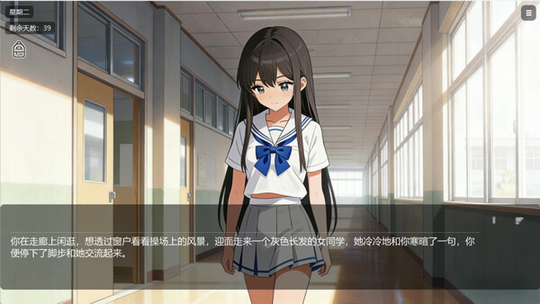 Screenshot 2 of 松峰镇:诅咒 - additional gameplay view
