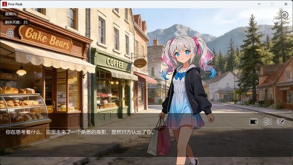 Screenshot 3 of 松峰镇:诅咒 - more gameplay footage