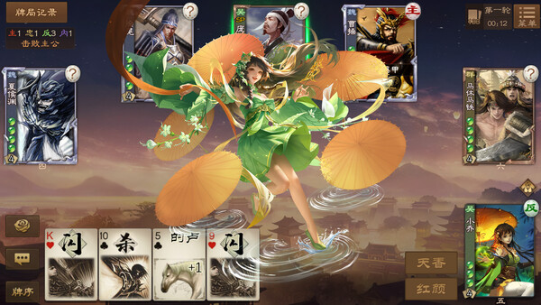 Screenshot 9