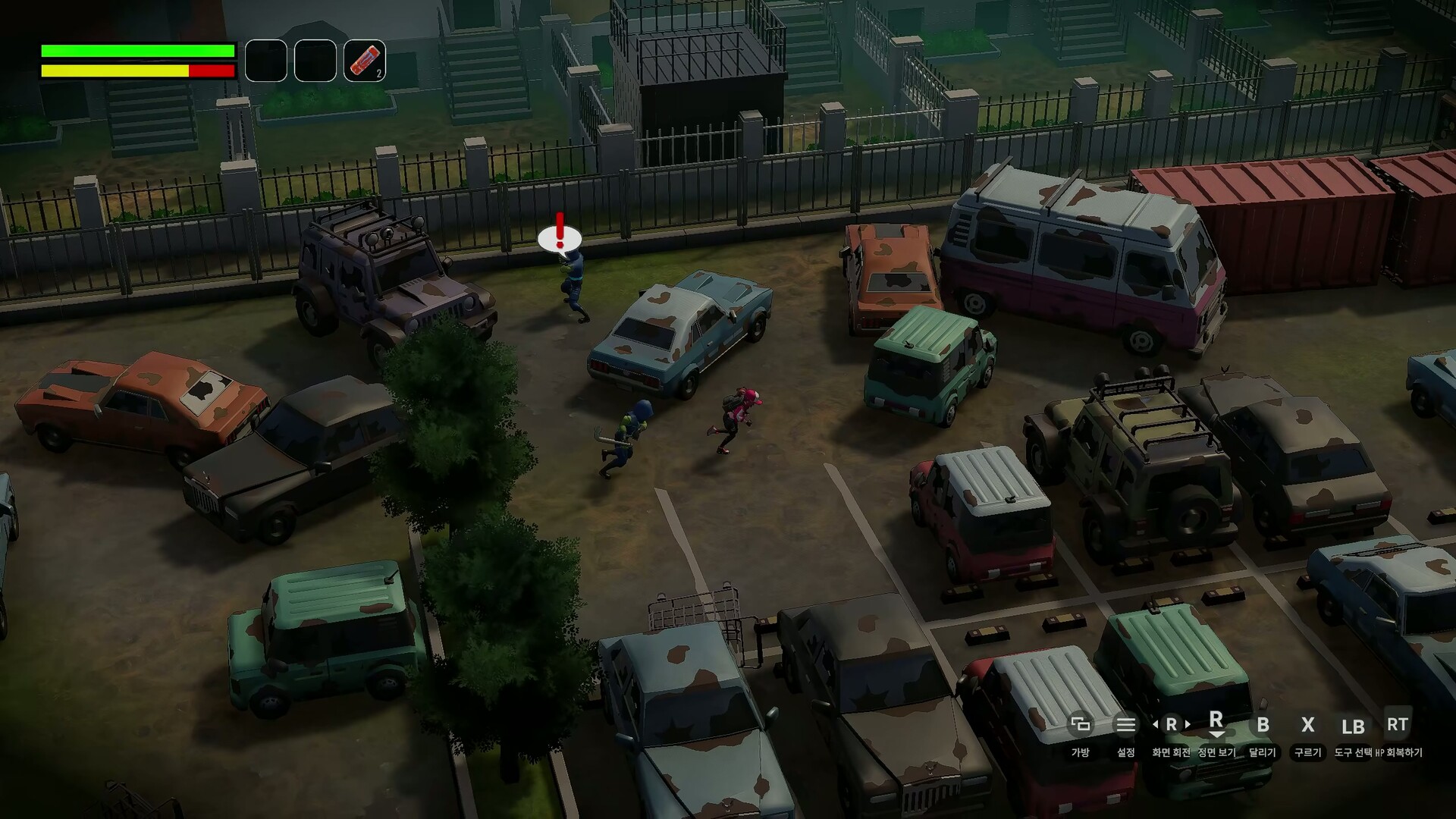 Screenshot 2 of 4