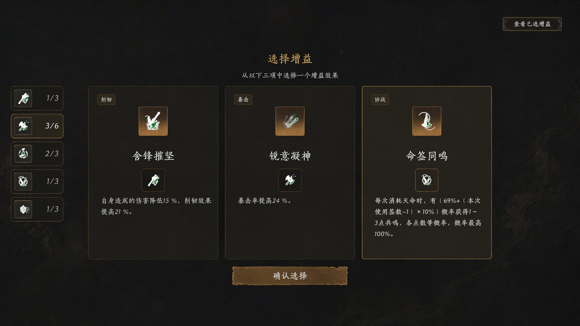 游戏图片