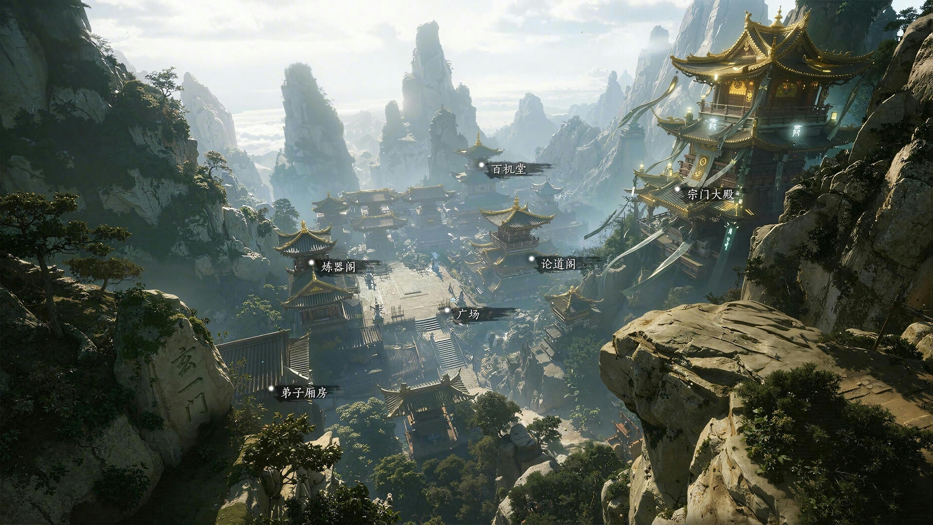 不问凡尘 screenshot 3