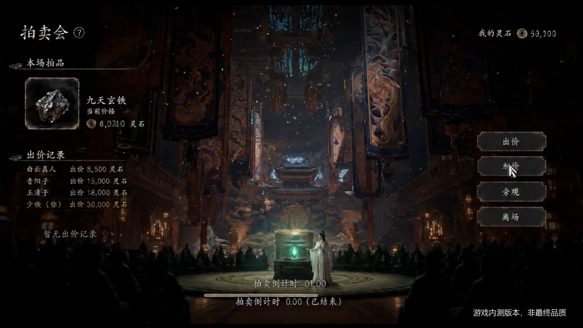 World Apart screenshot 6