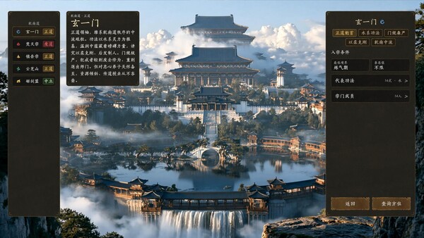 World Apart screenshot 3