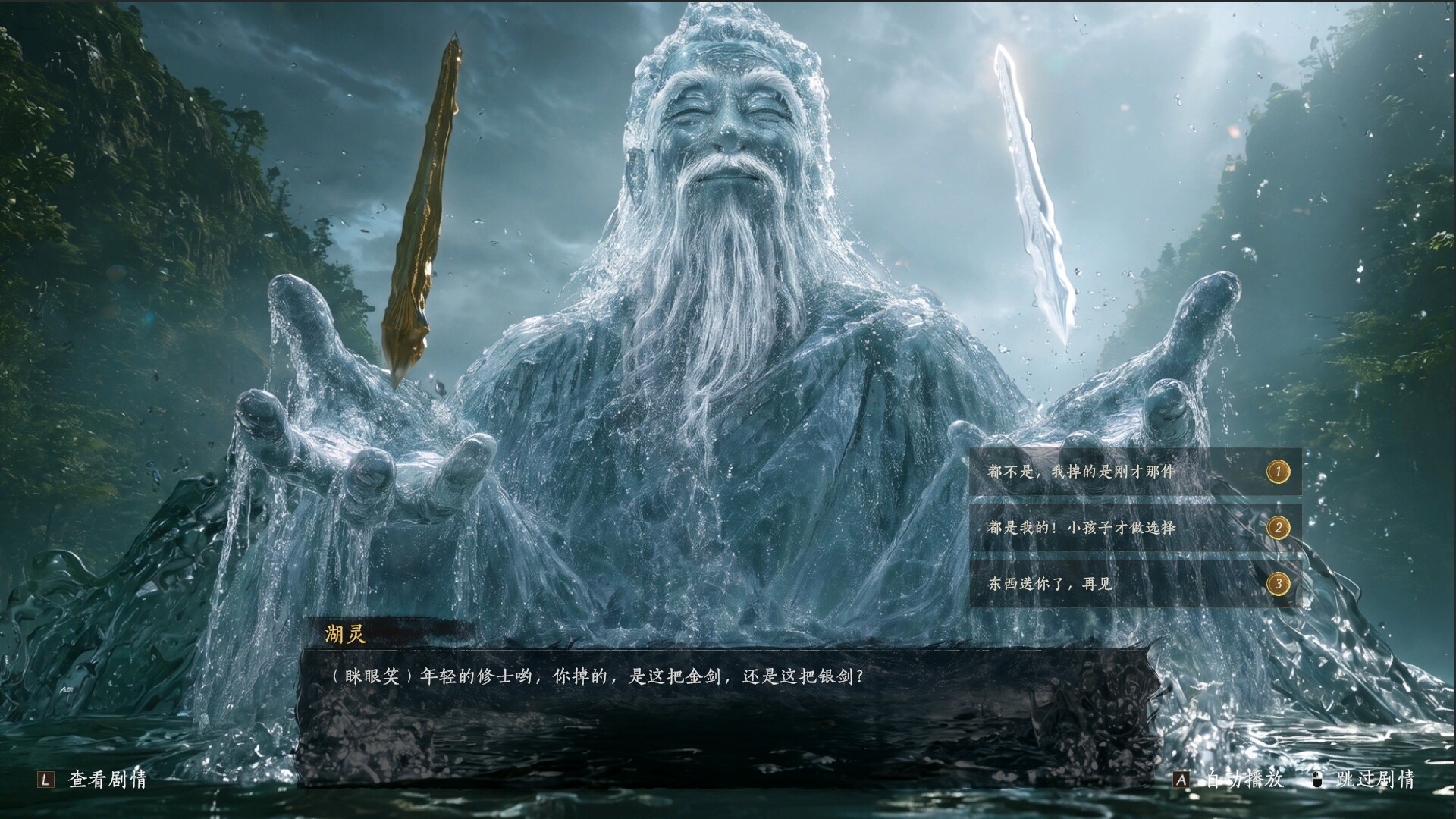 图片[10]-不问凡尘/World Apart-闲鱼岛-免费游戏下载