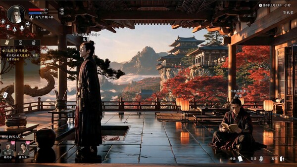 不问凡尘 — скриншот 3