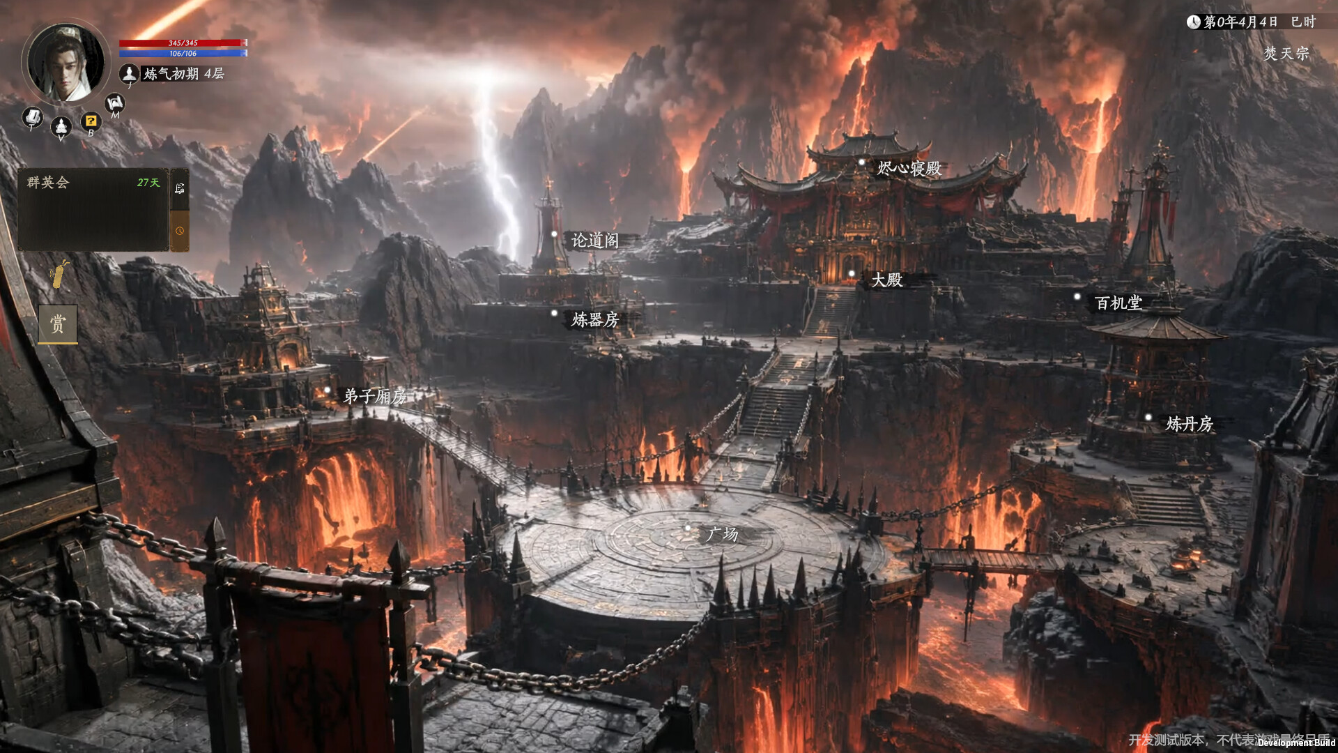 World Apart screenshot 3
