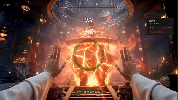 World Apart screenshot 4