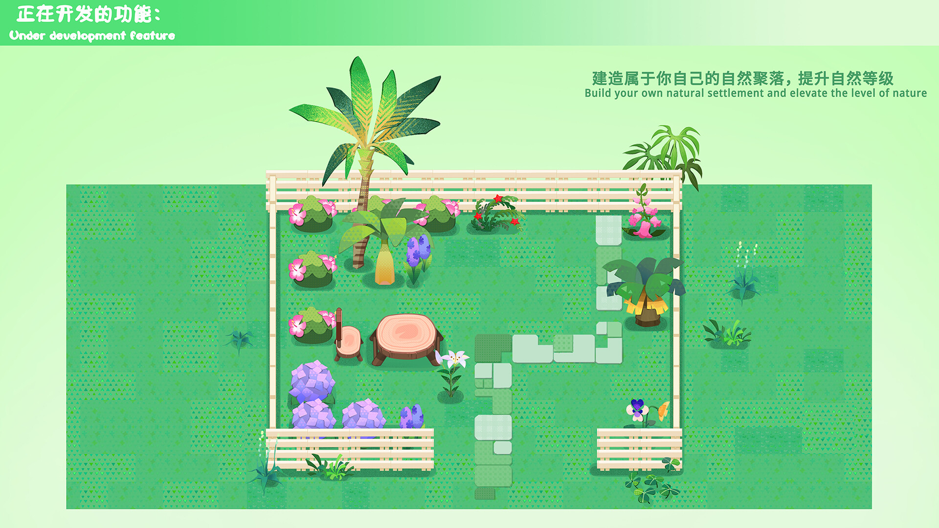 挂机后花园.放置牧场AFK back garden.idlepasture screenshot #4