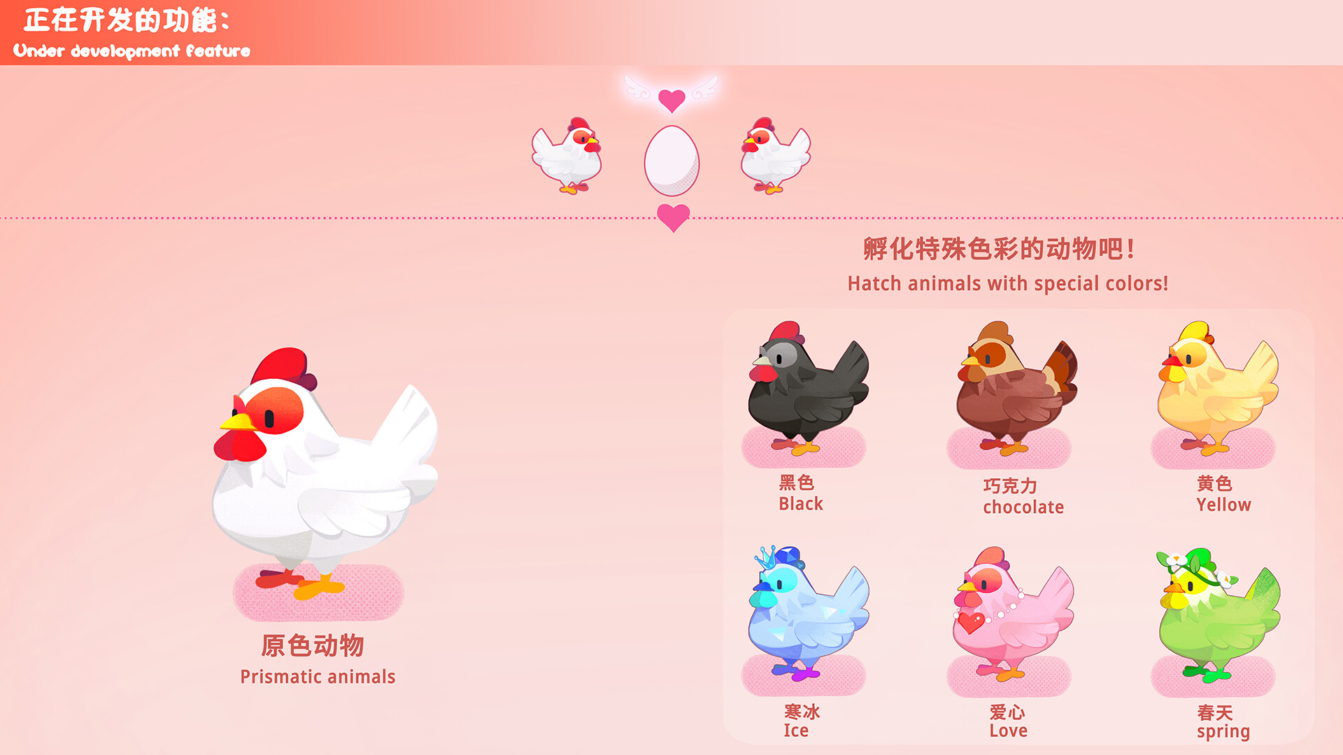 挂机后花园.放置牧场AFK back garden.idlepasture screenshot #3