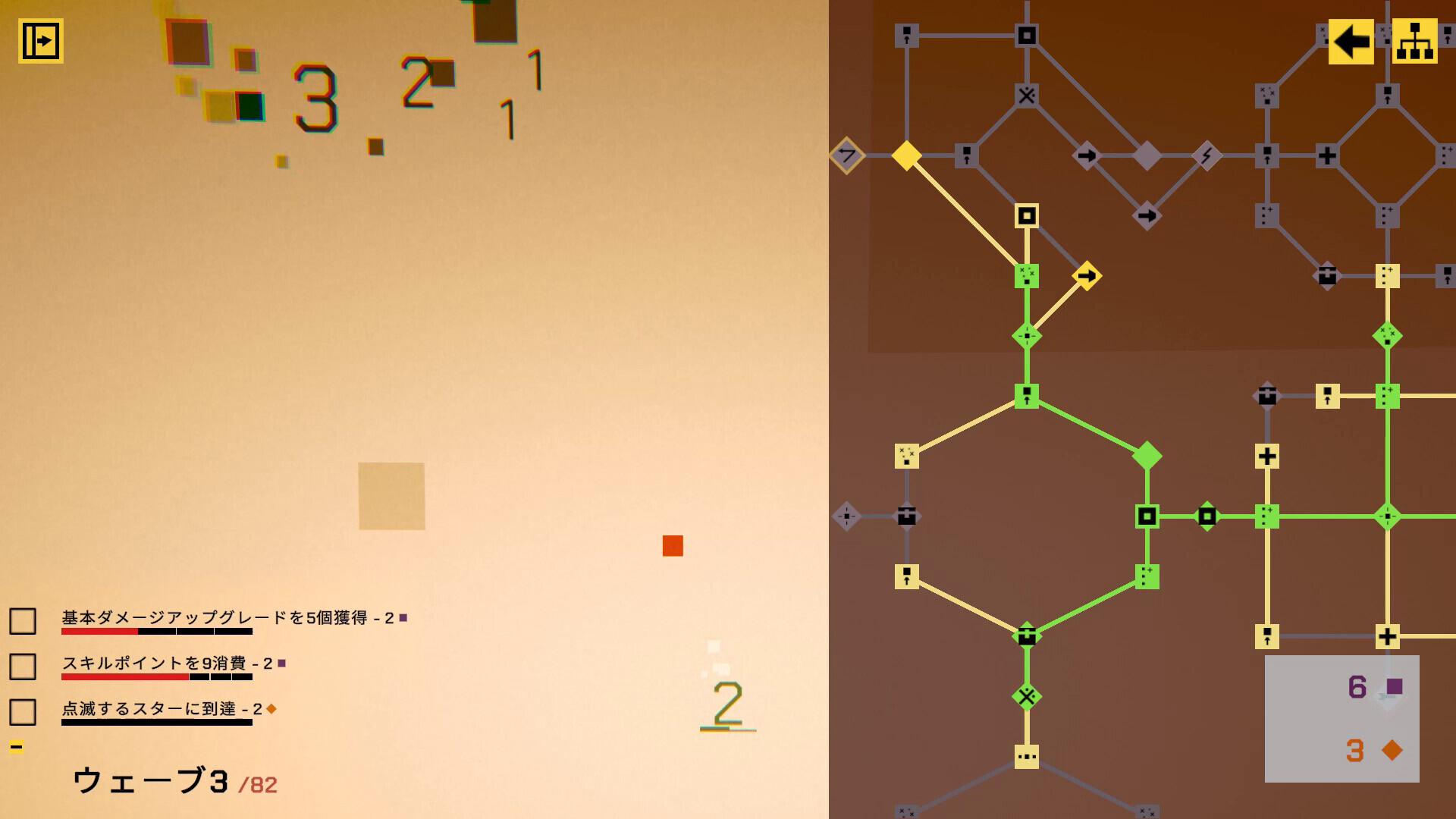 Incremental Infinityのスクリーンショット 1
