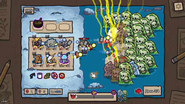 Скриншот 2 из игры Brofish