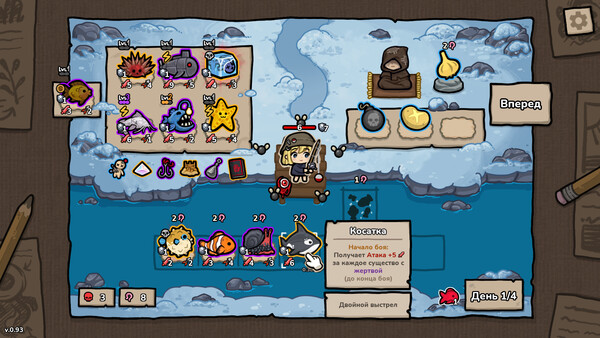 Скриншот 4 из игры Brofish