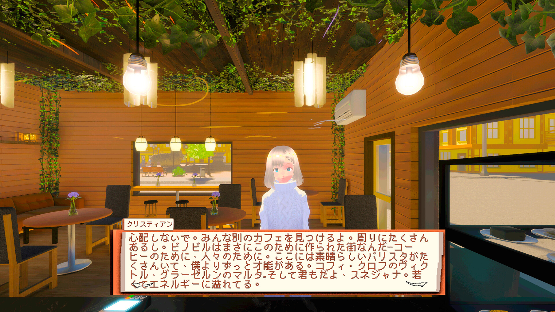 Lounge Caféのスクリーンショット 1