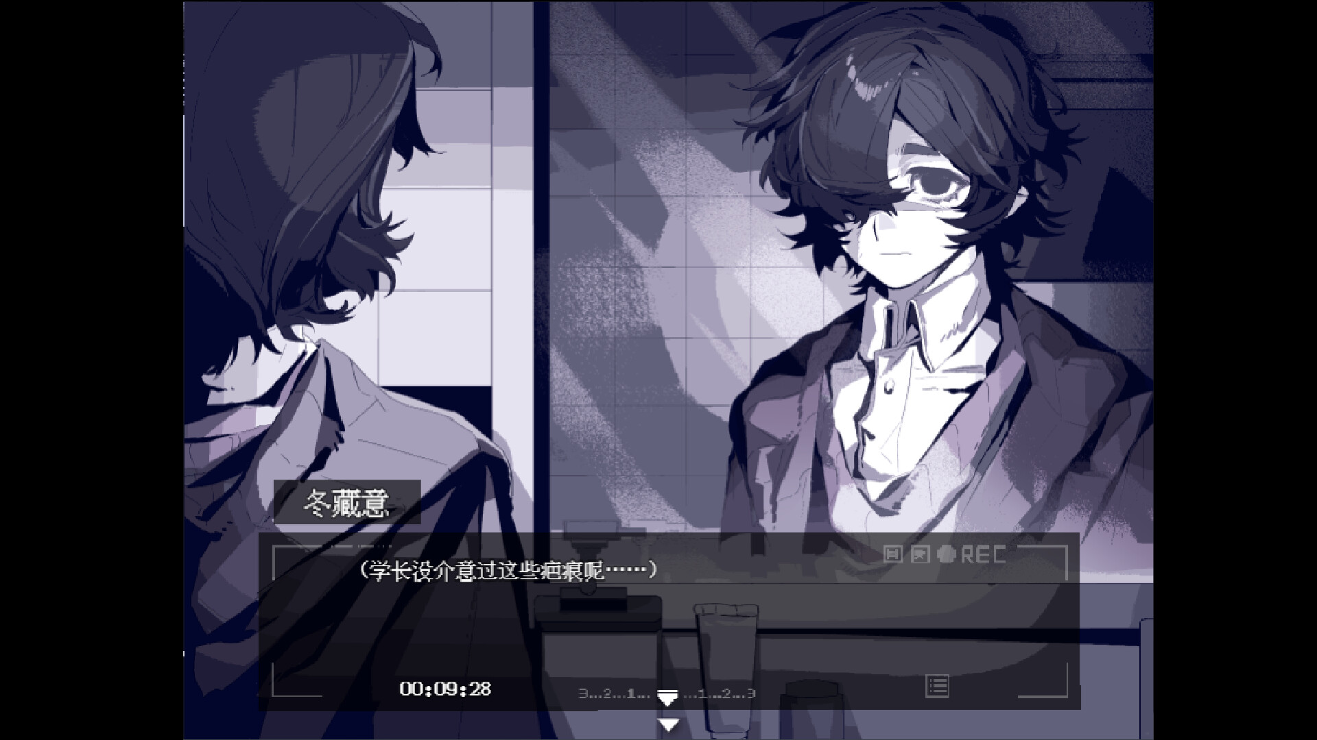 遗忘凶间 - Forgotten Terror screenshot #3