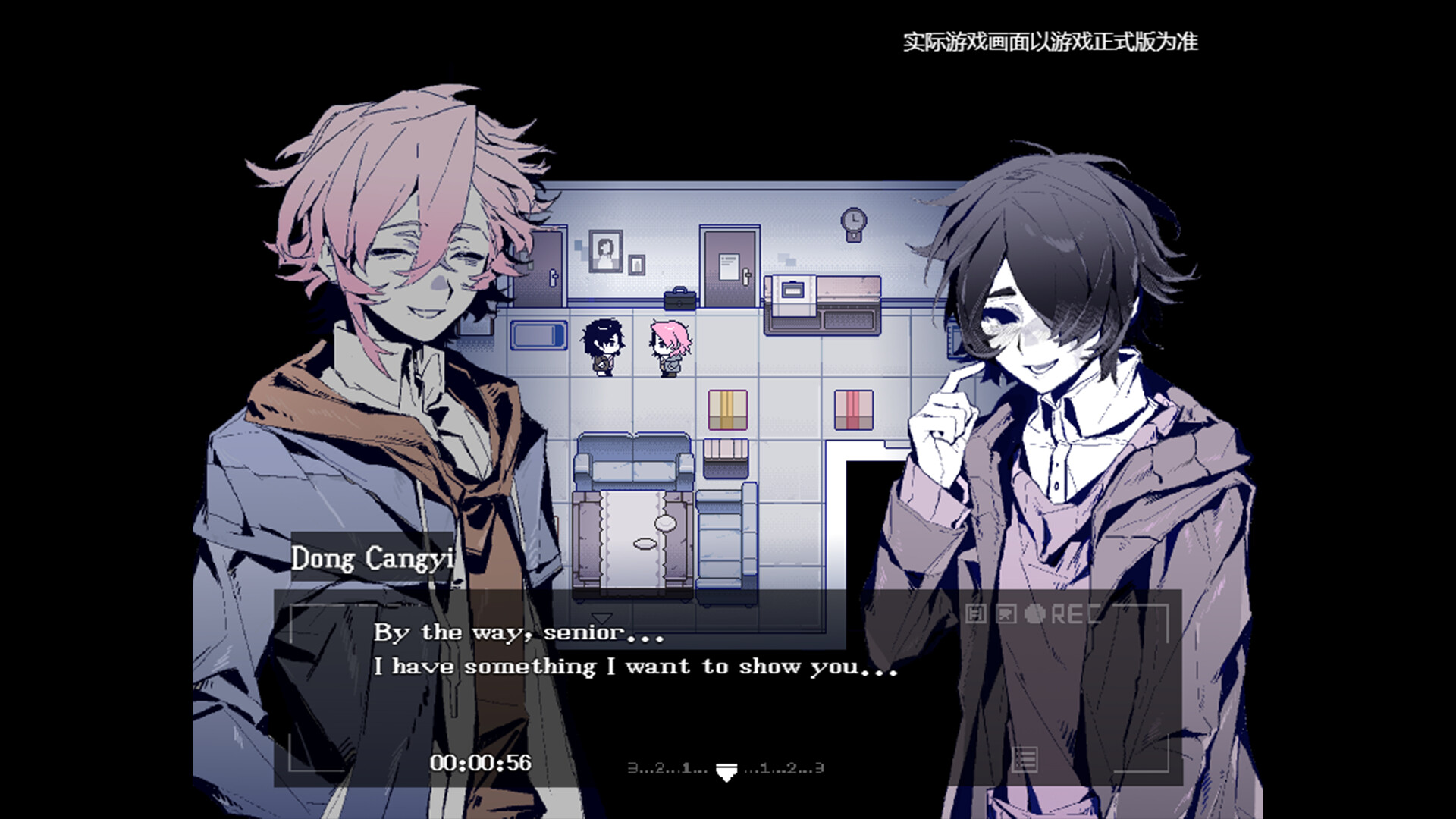 Forgotten Terror screenshot 4