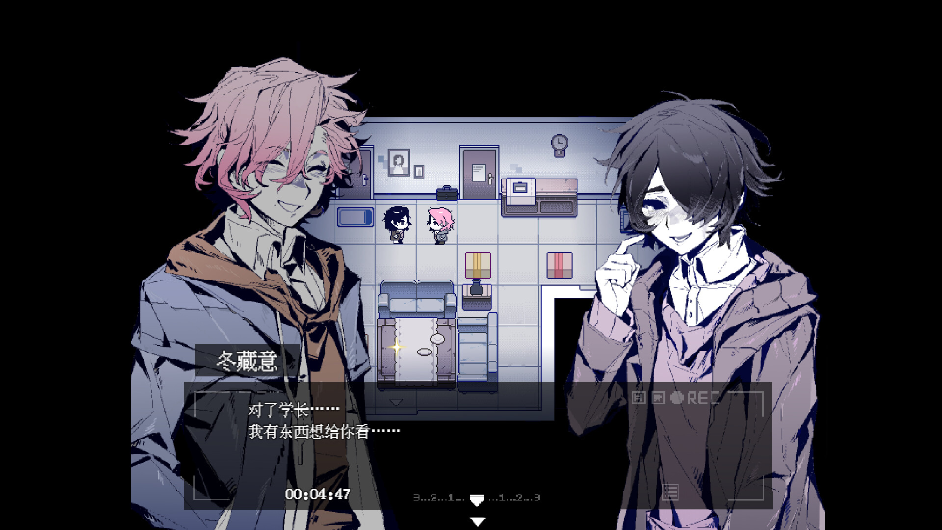 遗忘凶间 - Forgotten Terror screenshot #1